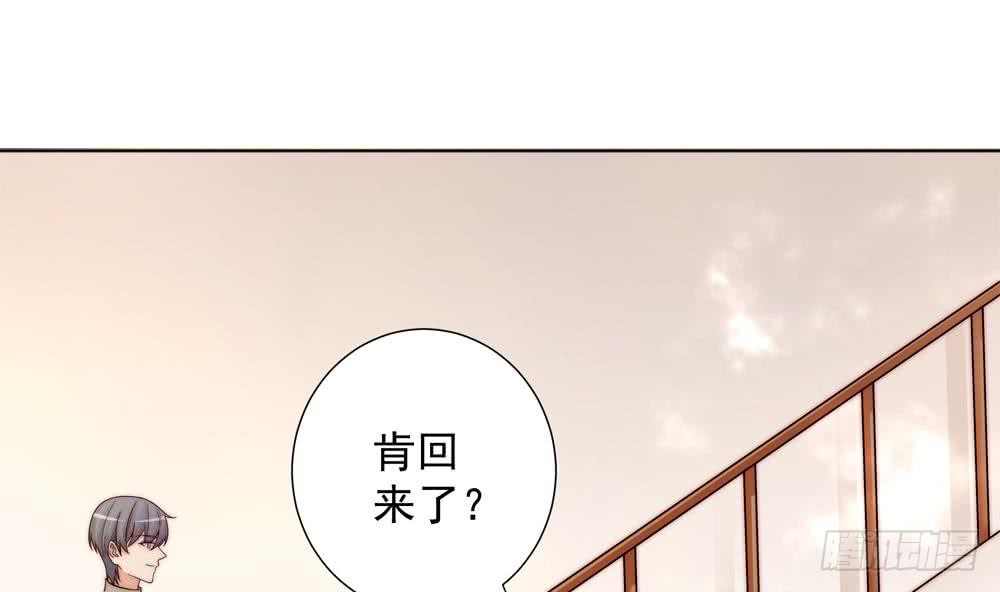 总裁老公爱不够韩漫全集-第171话 你喜欢的就是最好的无删减无遮挡章节图片 