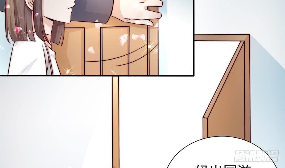 总裁老公爱不够韩漫全集-第172话 嘴硬心软无删减无遮挡章节图片 