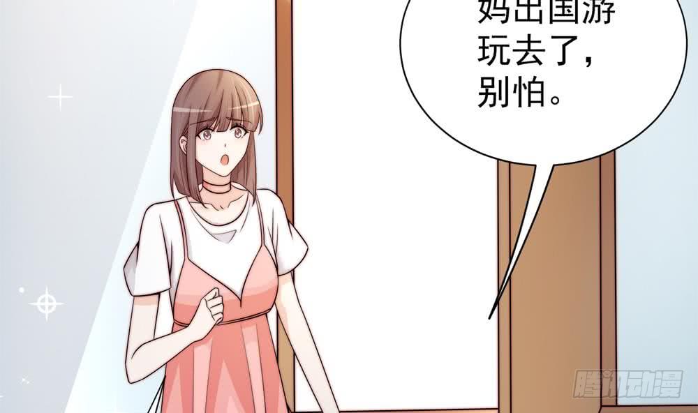 总裁老公爱不够韩漫全集-第172话 嘴硬心软无删减无遮挡章节图片 