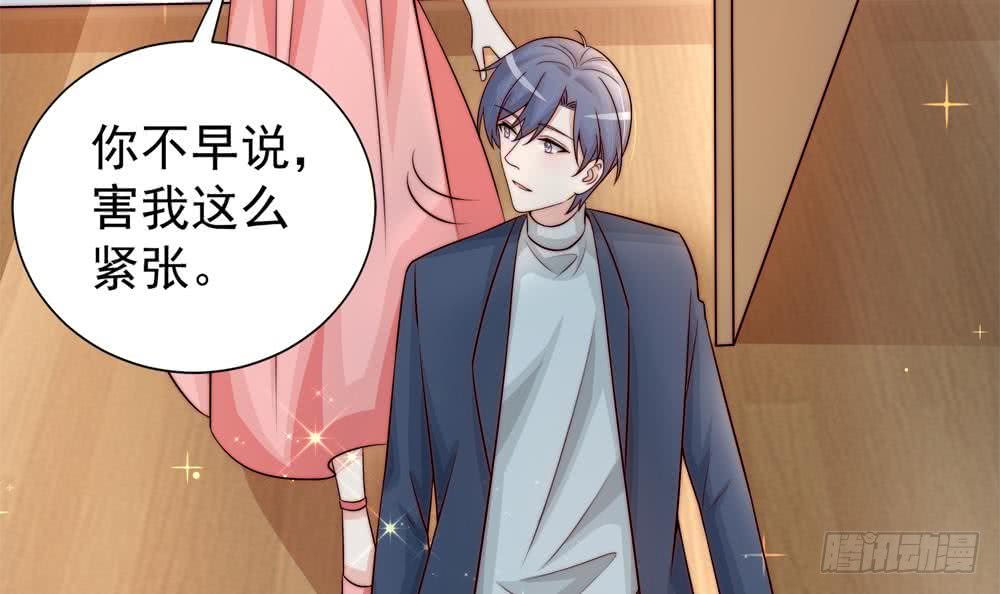 总裁老公爱不够韩漫全集-第172话 嘴硬心软无删减无遮挡章节图片 