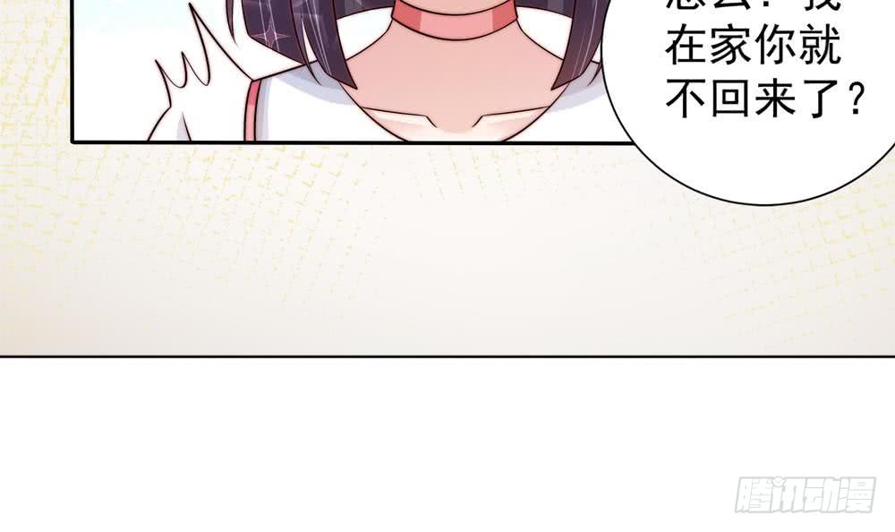总裁老公爱不够韩漫全集-第172话 嘴硬心软无删减无遮挡章节图片 