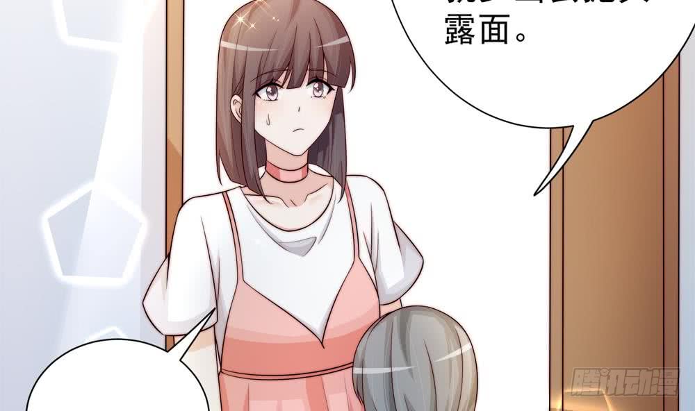 总裁老公爱不够韩漫全集-第172话 嘴硬心软无删减无遮挡章节图片 