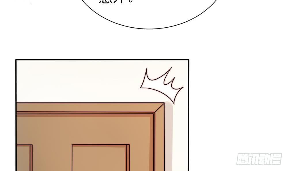 总裁老公爱不够韩漫全集-第172话 嘴硬心软无删减无遮挡章节图片 