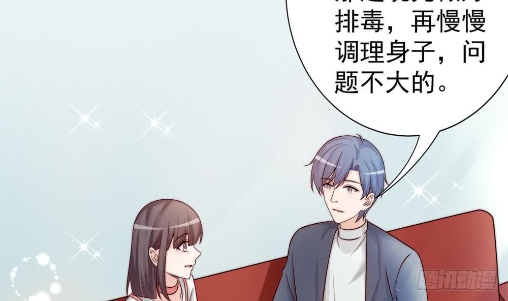 总裁老公爱不够韩漫全集-第172话 嘴硬心软无删减无遮挡章节图片 