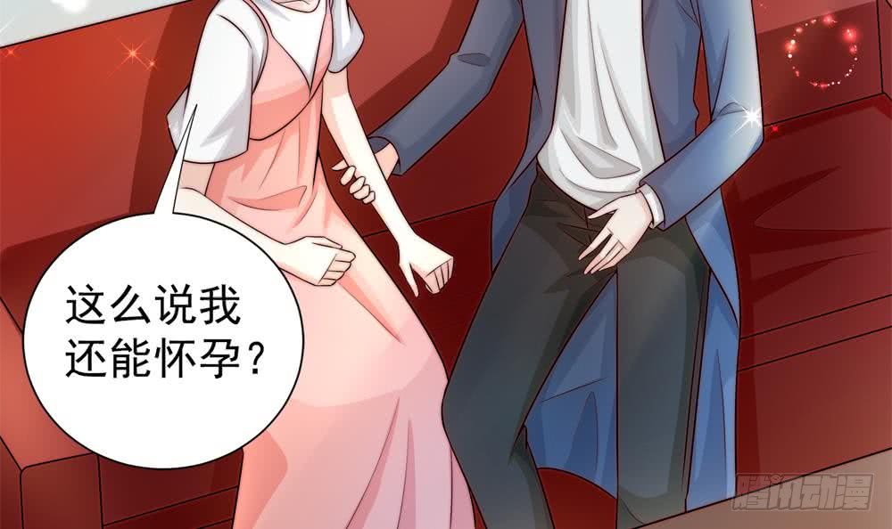 总裁老公爱不够韩漫全集-第172话 嘴硬心软无删减无遮挡章节图片 
