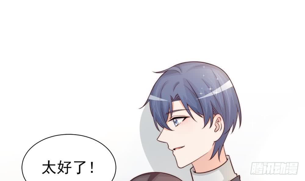 总裁老公爱不够韩漫全集-第172话 嘴硬心软无删减无遮挡章节图片 
