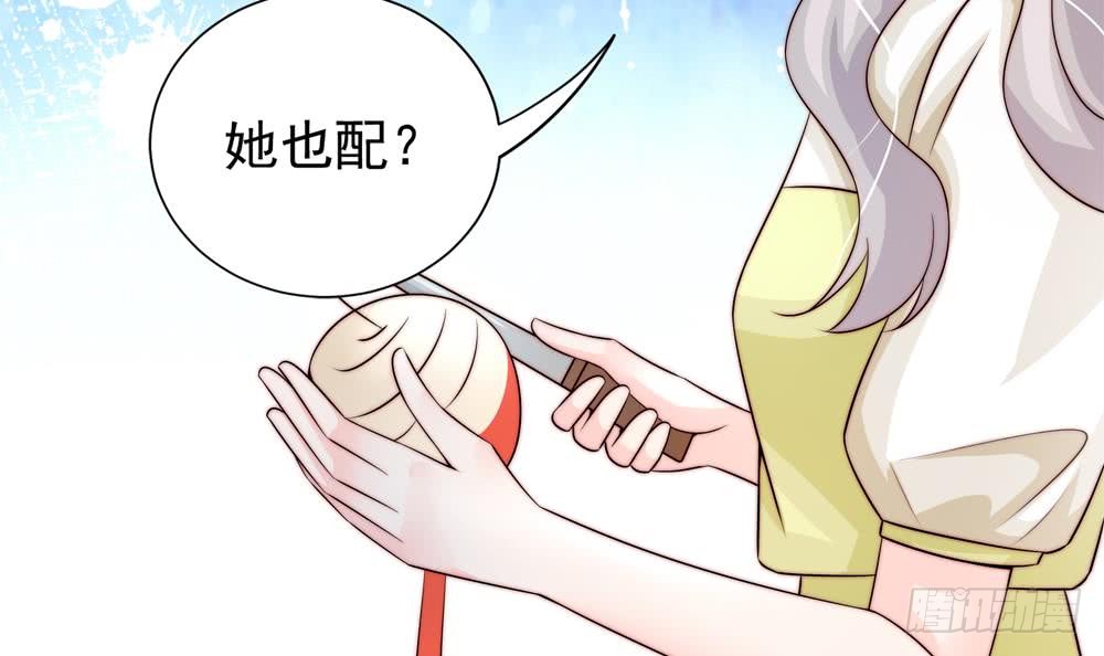 总裁老公爱不够韩漫全集-第172话 嘴硬心软无删减无遮挡章节图片 