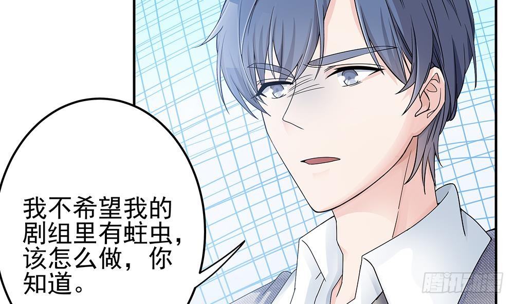 总裁老公爱不够韩漫全集-第17话 老公和影后的神秘关系无删减无遮挡章节图片 