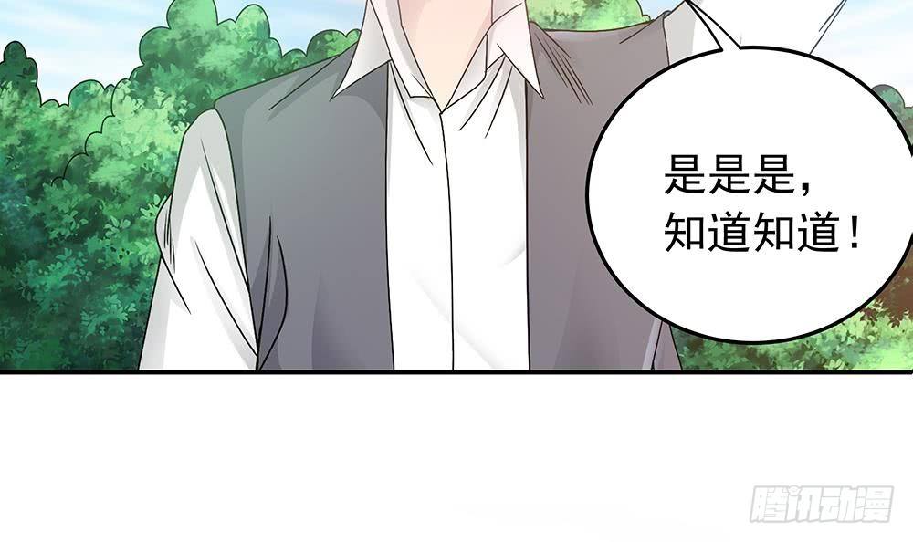 总裁老公爱不够韩漫全集-第17话 老公和影后的神秘关系无删减无遮挡章节图片 