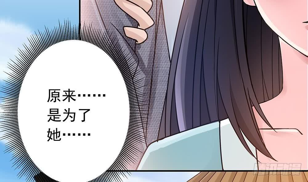 总裁老公爱不够韩漫全集-第17话 老公和影后的神秘关系无删减无遮挡章节图片 