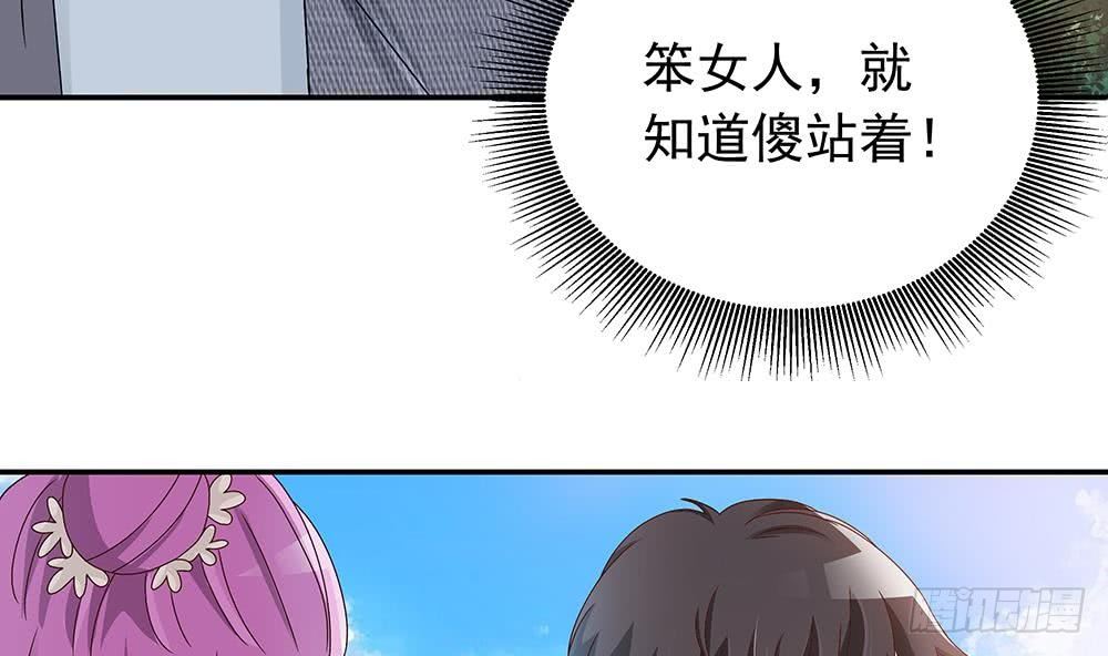 总裁老公爱不够韩漫全集-第17话 老公和影后的神秘关系无删减无遮挡章节图片 