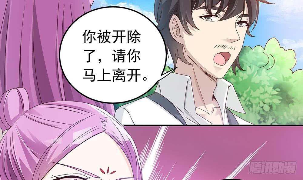 总裁老公爱不够韩漫全集-第17话 老公和影后的神秘关系无删减无遮挡章节图片 