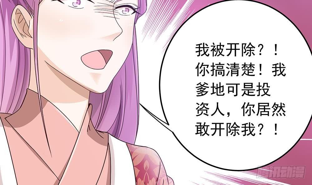 总裁老公爱不够韩漫全集-第17话 老公和影后的神秘关系无删减无遮挡章节图片 