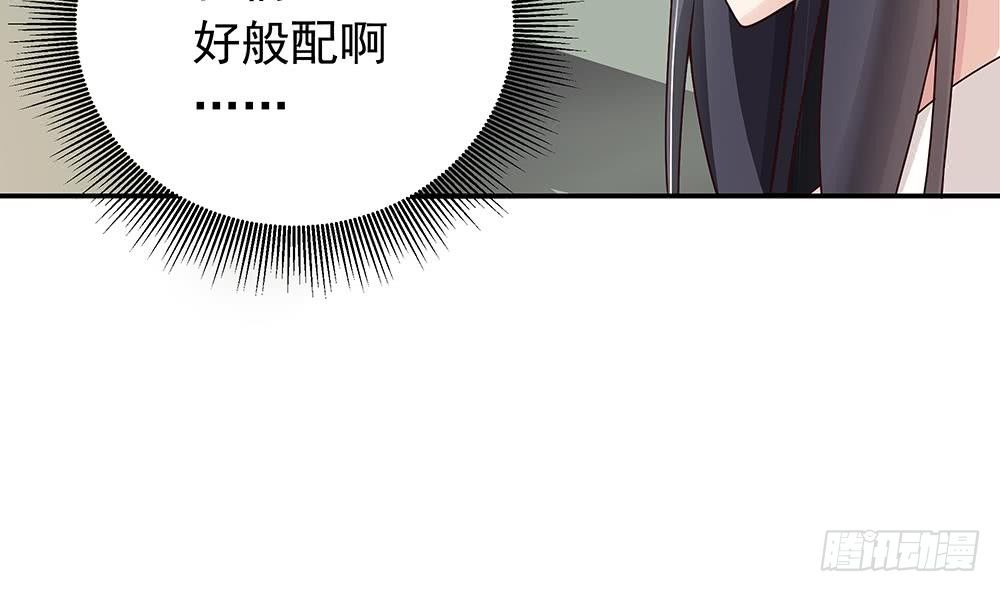 总裁老公爱不够韩漫全集-第17话 老公和影后的神秘关系无删减无遮挡章节图片 