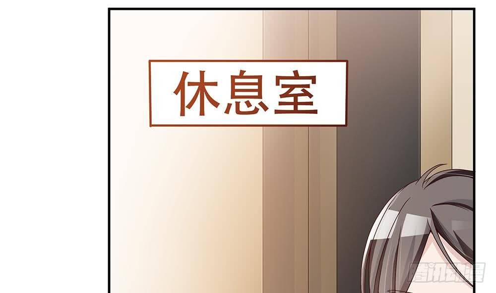 总裁老公爱不够韩漫全集-第17话 老公和影后的神秘关系无删减无遮挡章节图片 