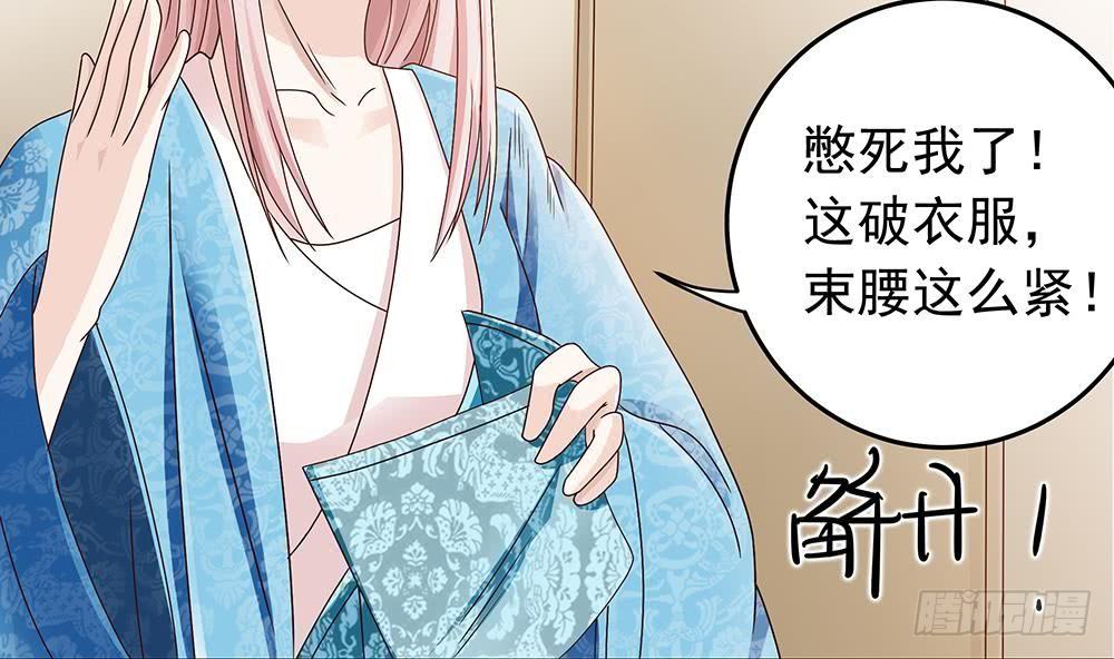 总裁老公爱不够韩漫全集-第17话 老公和影后的神秘关系无删减无遮挡章节图片 