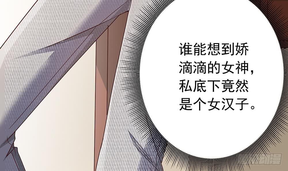 总裁老公爱不够韩漫全集-第17话 老公和影后的神秘关系无删减无遮挡章节图片 