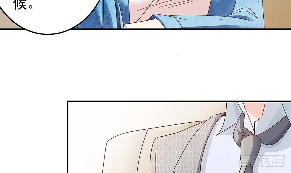 总裁老公爱不够韩漫全集-第17话 老公和影后的神秘关系无删减无遮挡章节图片 