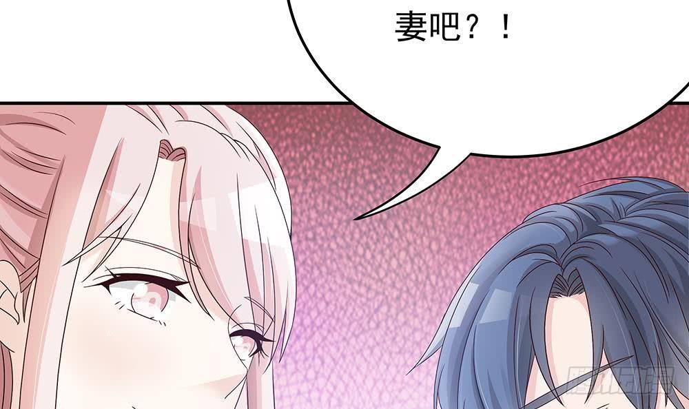 总裁老公爱不够韩漫全集-第17话 老公和影后的神秘关系无删减无遮挡章节图片 