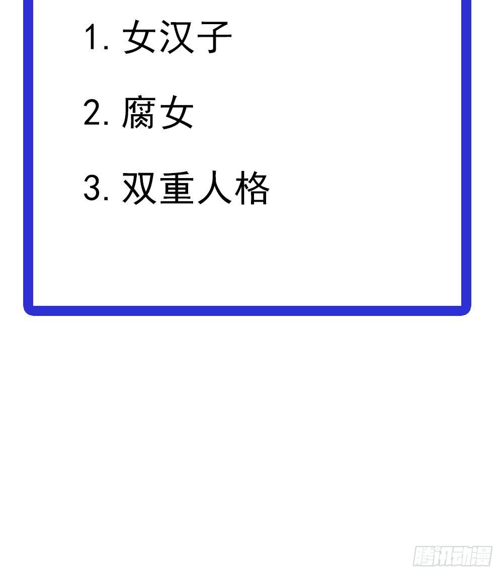 总裁老公爱不够韩漫全集-第17话 老公和影后的神秘关系无删减无遮挡章节图片 