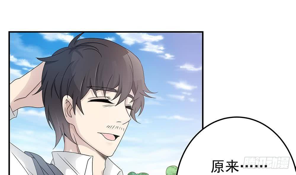 总裁老公爱不够韩漫全集-第17话 老公和影后的神秘关系无删减无遮挡章节图片 