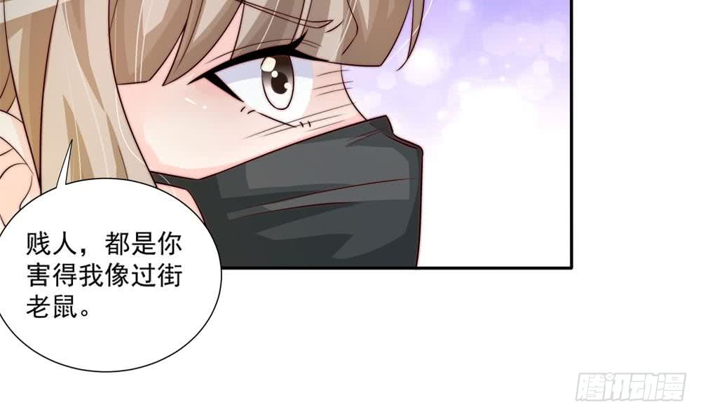 总裁老公爱不够韩漫全集-第173话 沈蓝再现无删减无遮挡章节图片 