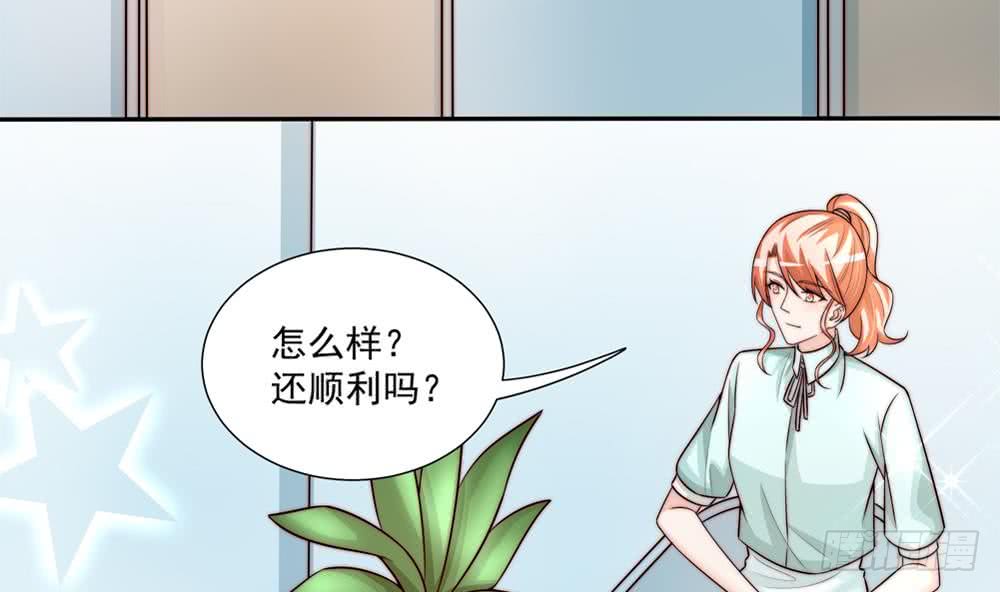 总裁老公爱不够韩漫全集-第173话 沈蓝再现无删减无遮挡章节图片 