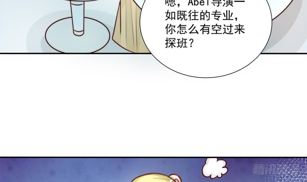总裁老公爱不够韩漫全集-第173话 沈蓝再现无删减无遮挡章节图片 