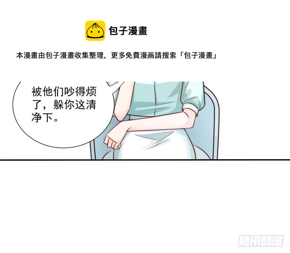 总裁老公爱不够韩漫全集-第173话 沈蓝再现无删减无遮挡章节图片 