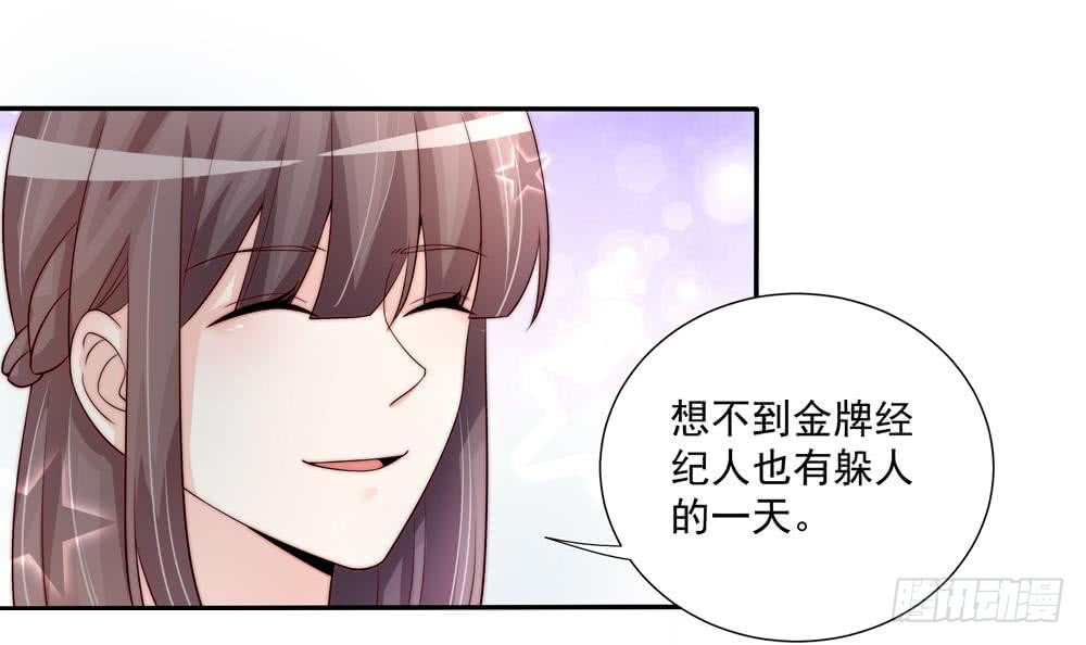总裁老公爱不够韩漫全集-第173话 沈蓝再现无删减无遮挡章节图片 