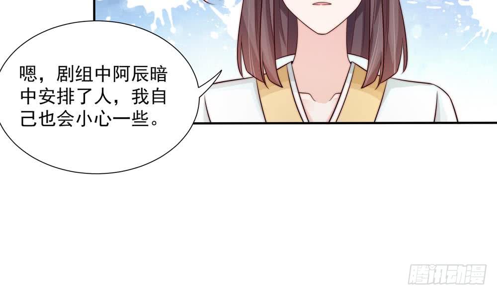 总裁老公爱不够韩漫全集-第173话 沈蓝再现无删减无遮挡章节图片 