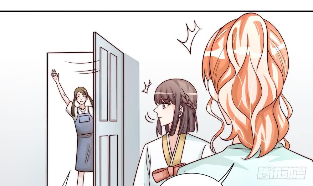 总裁老公爱不够韩漫全集-第173话 沈蓝再现无删减无遮挡章节图片 