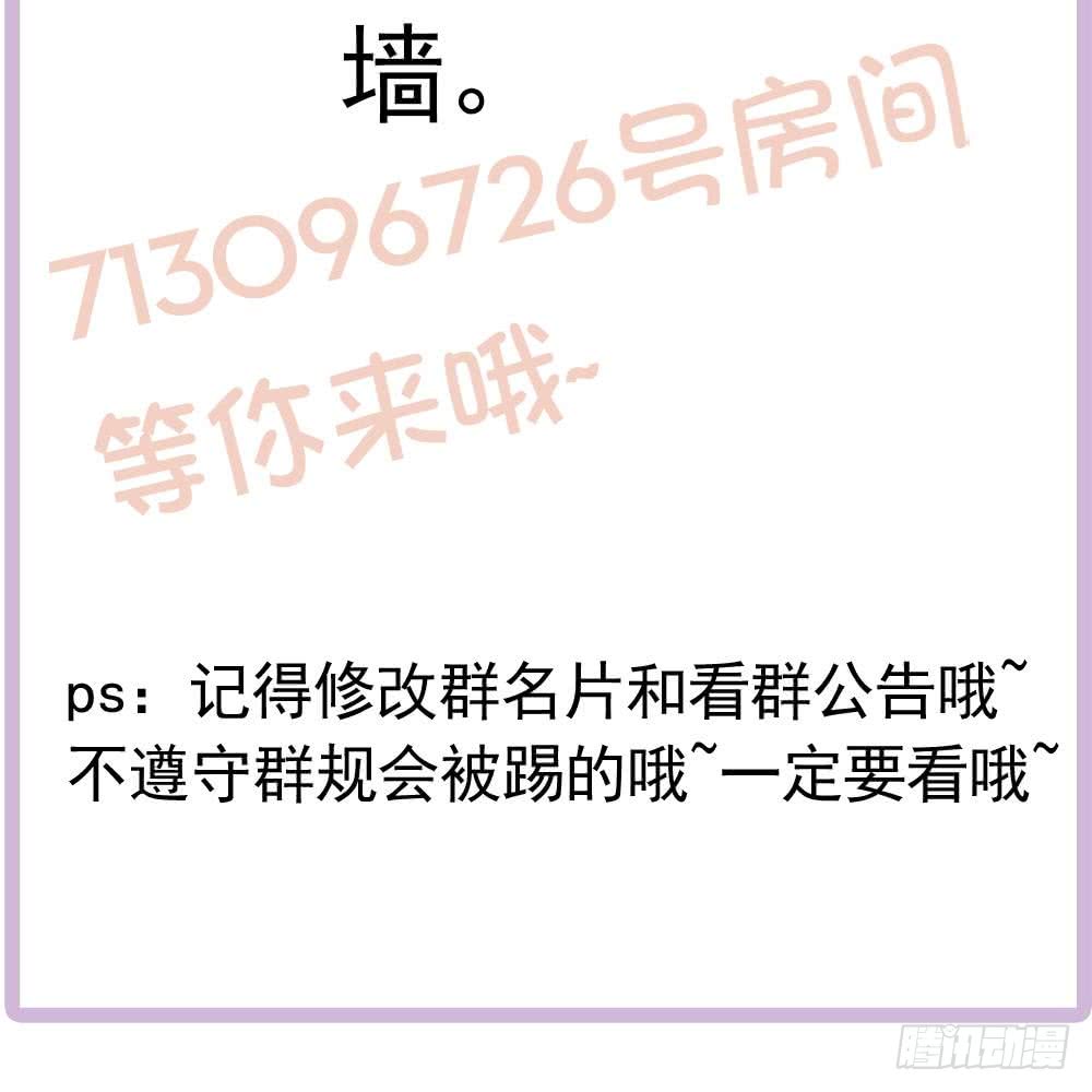 总裁老公爱不够韩漫全集-第173话 沈蓝再现无删减无遮挡章节图片 