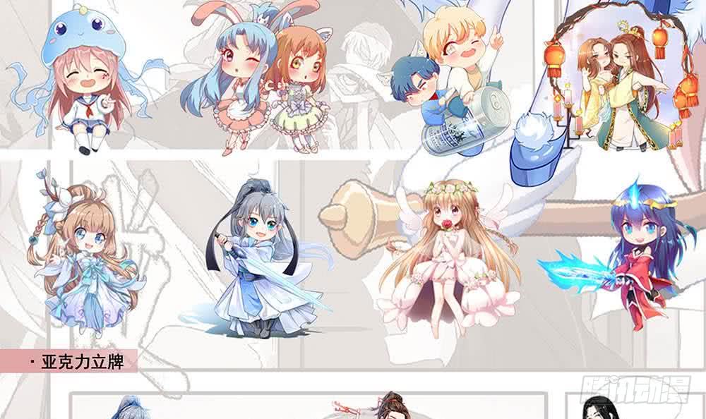 总裁老公爱不够韩漫全集-第173话 沈蓝再现无删减无遮挡章节图片 