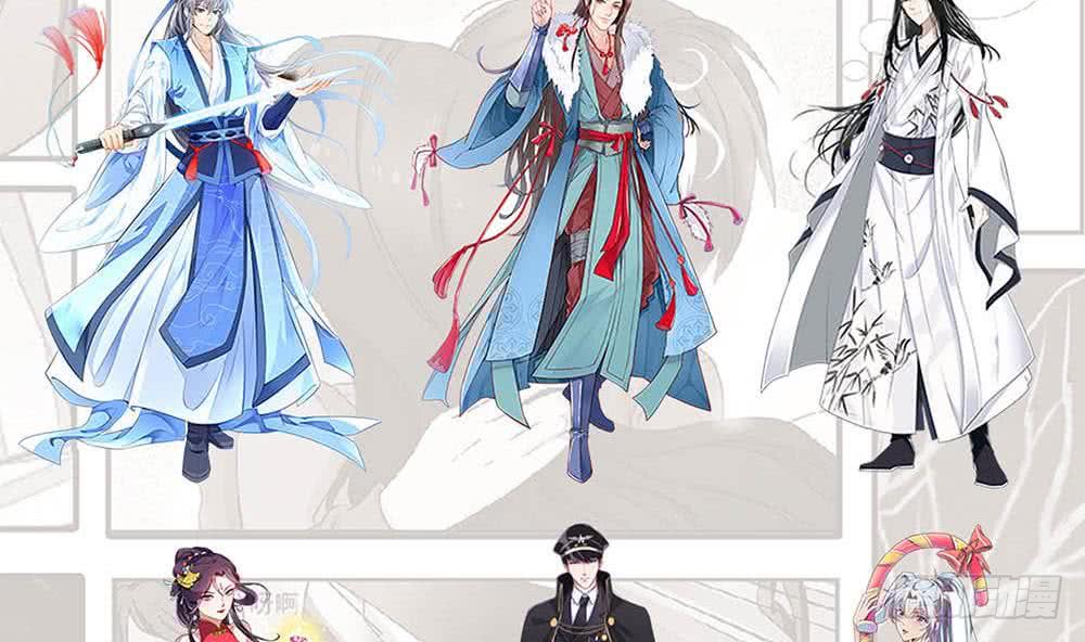 总裁老公爱不够韩漫全集-第173话 沈蓝再现无删减无遮挡章节图片 
