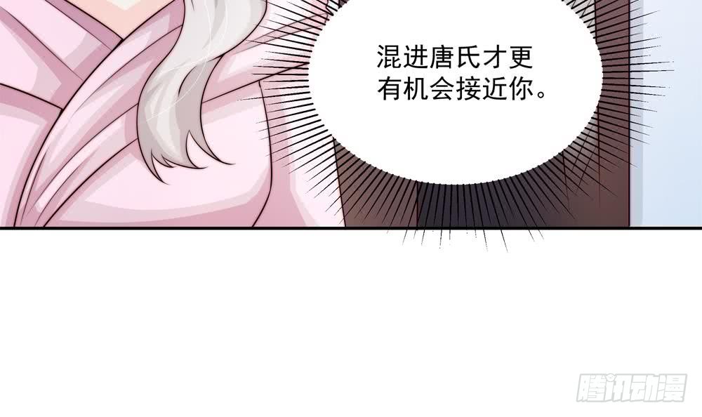 总裁老公爱不够韩漫全集-第176话 清者自清无删减无遮挡章节图片 