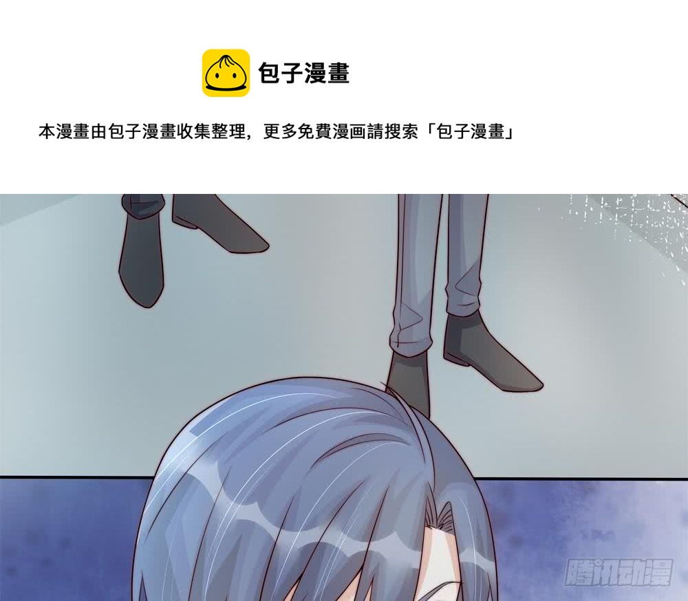 总裁老公爱不够韩漫全集-第176话 清者自清无删减无遮挡章节图片 