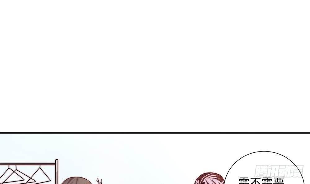 总裁老公爱不够韩漫全集-第176话 清者自清无删减无遮挡章节图片 
