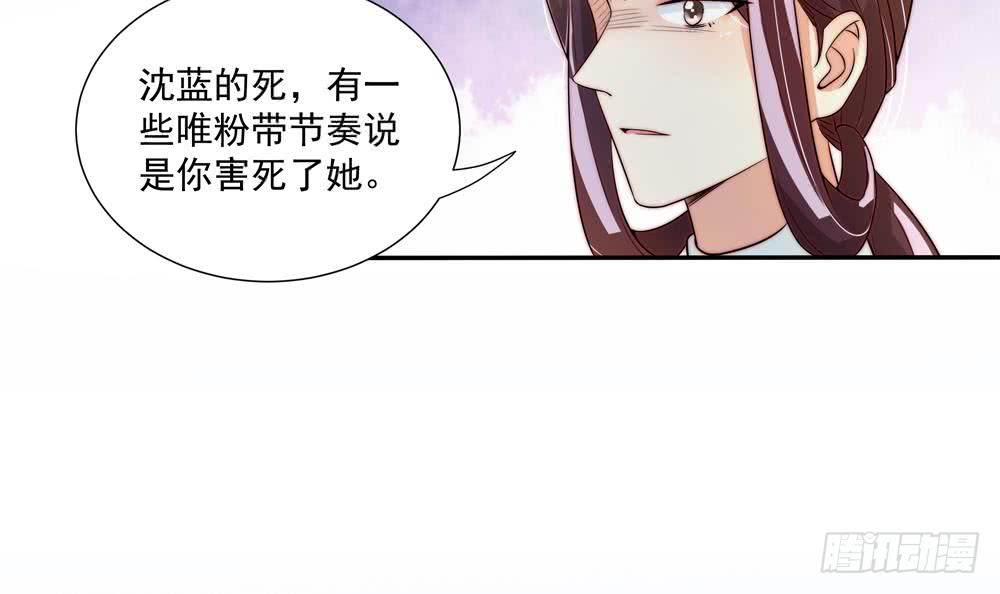 总裁老公爱不够韩漫全集-第176话 清者自清无删减无遮挡章节图片 
