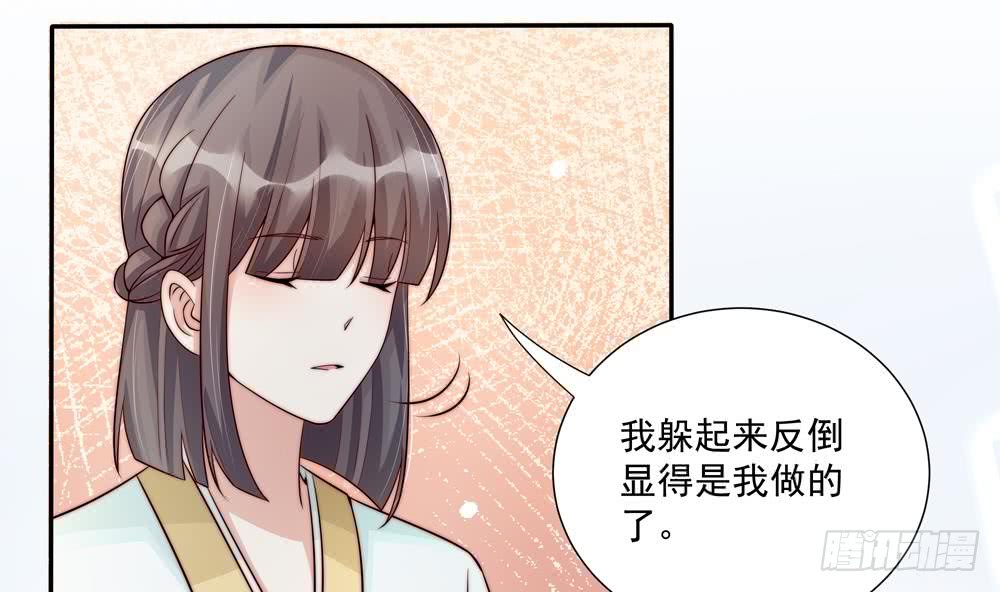 总裁老公爱不够韩漫全集-第176话 清者自清无删减无遮挡章节图片 