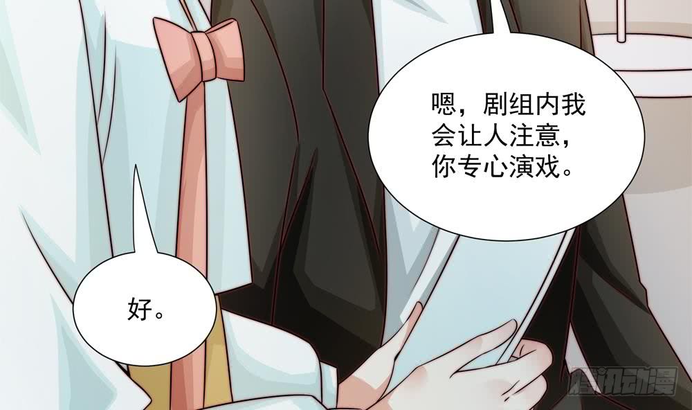 总裁老公爱不够韩漫全集-第176话 清者自清无删减无遮挡章节图片 