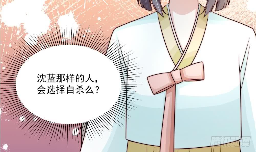 总裁老公爱不够韩漫全集-第176话 清者自清无删减无遮挡章节图片 