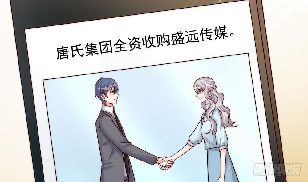 总裁老公爱不够韩漫全集-第176话 清者自清无删减无遮挡章节图片 