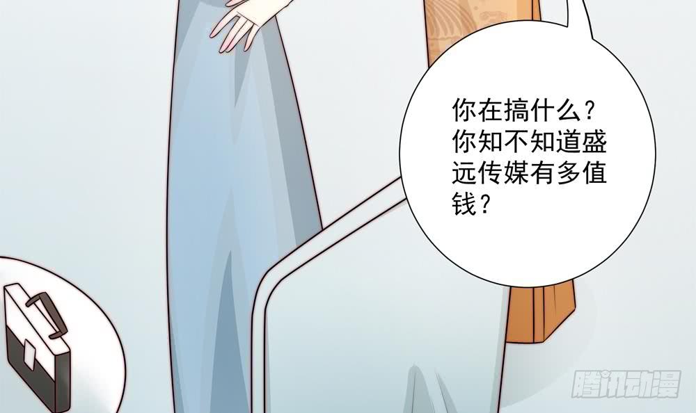 总裁老公爱不够韩漫全集-第176话 清者自清无删减无遮挡章节图片 