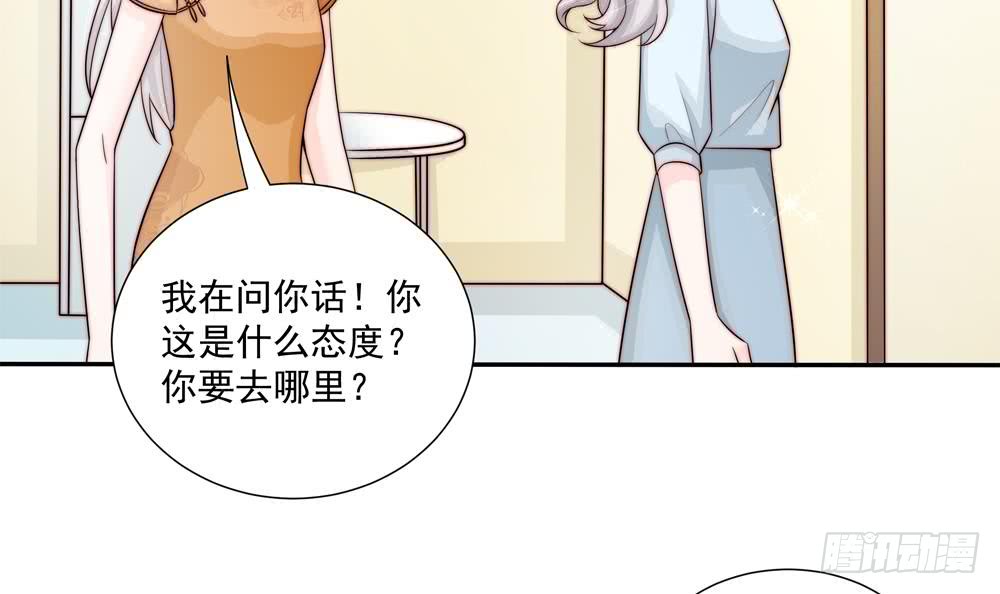 总裁老公爱不够韩漫全集-第176话 清者自清无删减无遮挡章节图片 