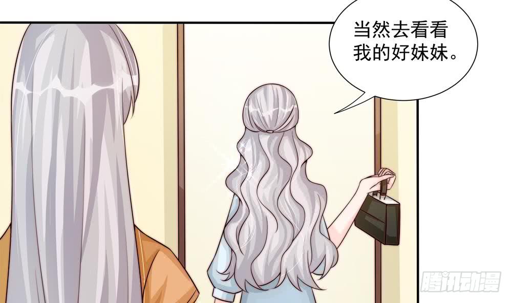 总裁老公爱不够韩漫全集-第176话 清者自清无删减无遮挡章节图片 
