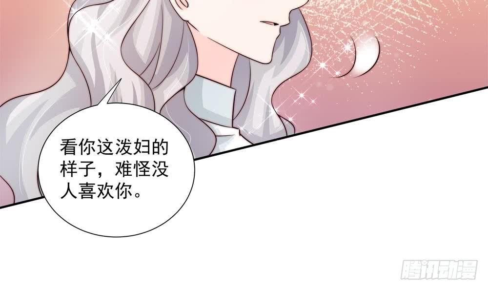 总裁老公爱不够韩漫全集-第176话 清者自清无删减无遮挡章节图片 
