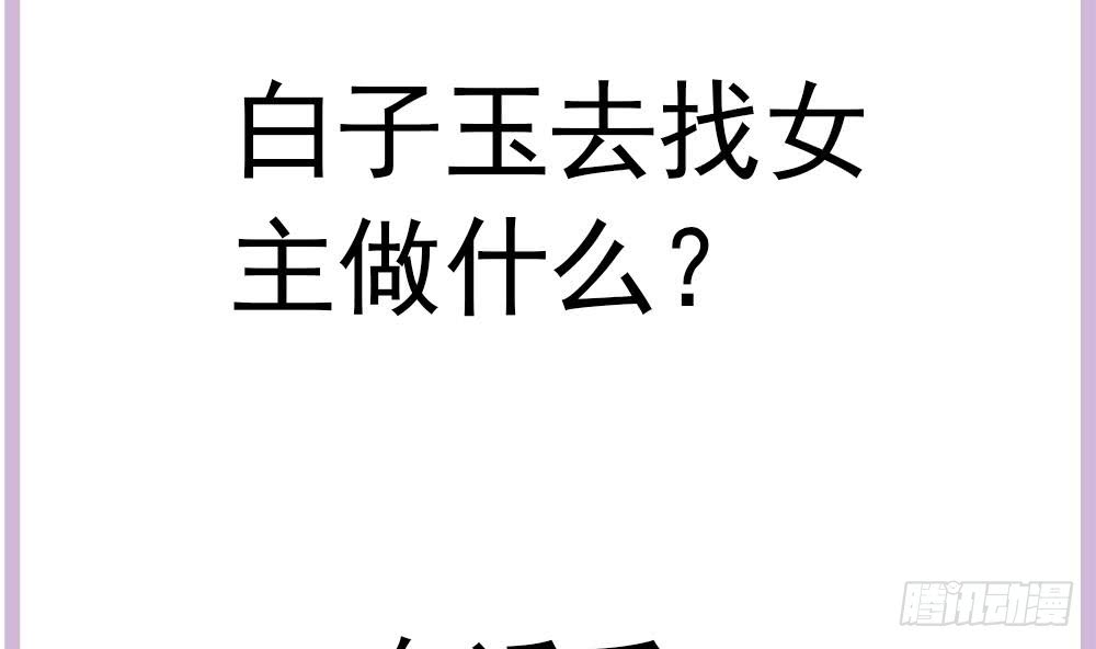 总裁老公爱不够韩漫全集-第176话 清者自清无删减无遮挡章节图片 