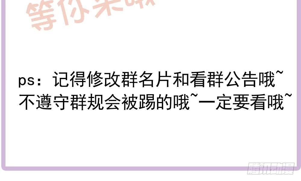 总裁老公爱不够韩漫全集-第176话 清者自清无删减无遮挡章节图片 