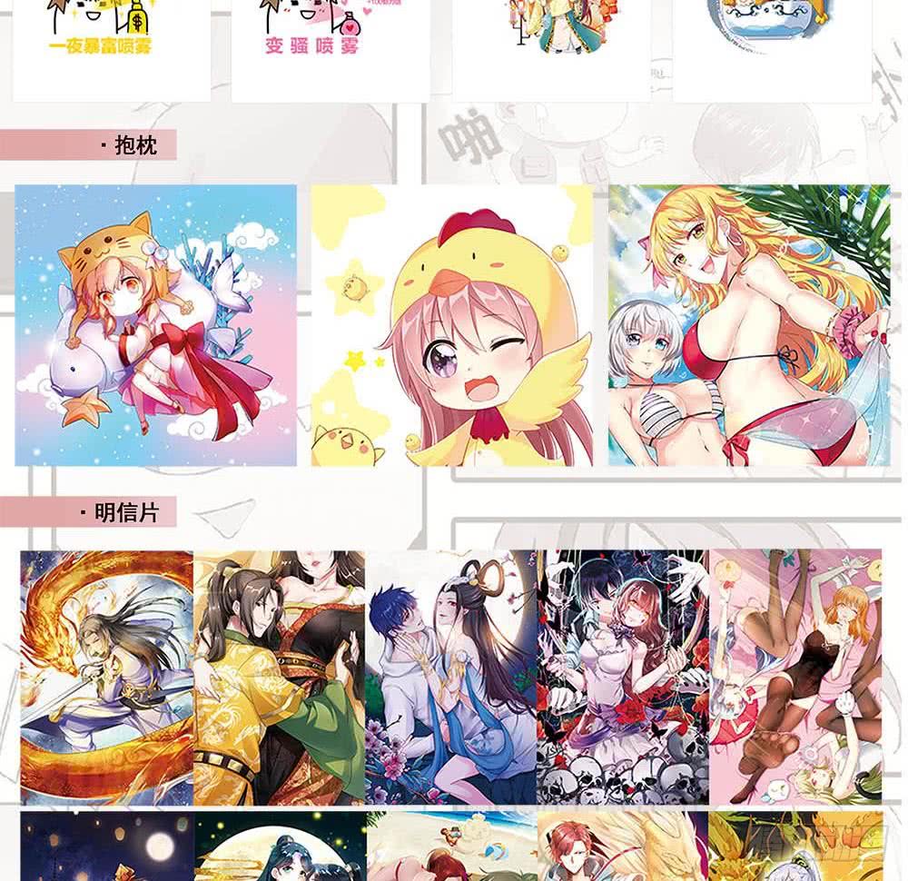 总裁老公爱不够韩漫全集-第176话 清者自清无删减无遮挡章节图片 